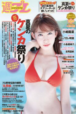 长歌行剧情